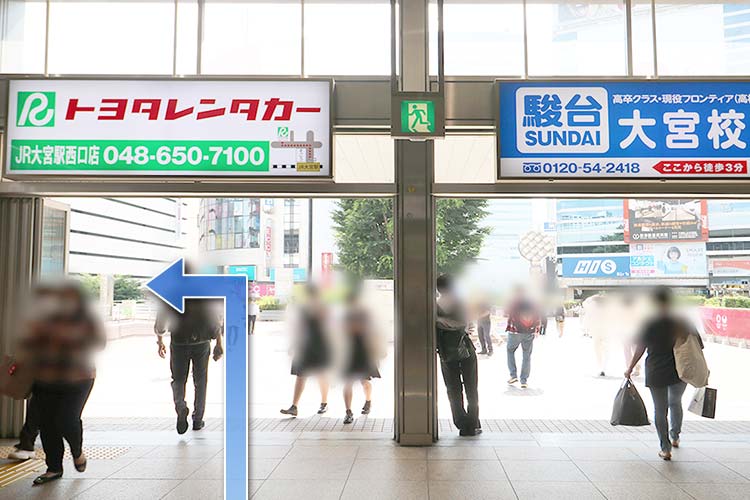 1.大宮駅西口を出て左折します