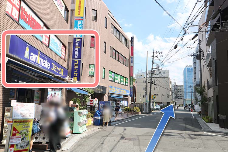 5.アニメイトの横を直進します。